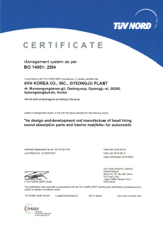 Gyeongju HQ ISO 14001 Certification